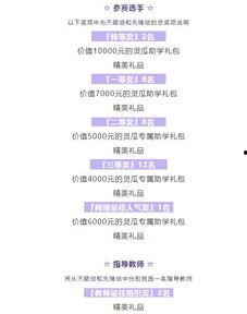 吃瓜大赛在线视频下载,揭秘吃瓜大赛热门视频下载攻略